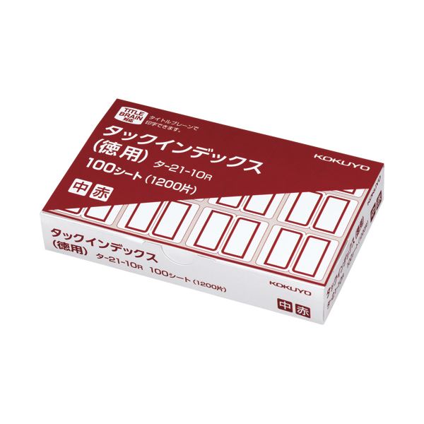 (まとめ) コクヨ タックインデックス 紙ラベル徳用 中 23×29mm 赤枠 タ-21-10R 1パック(1200片入:12片×100シート) 【×5セット】