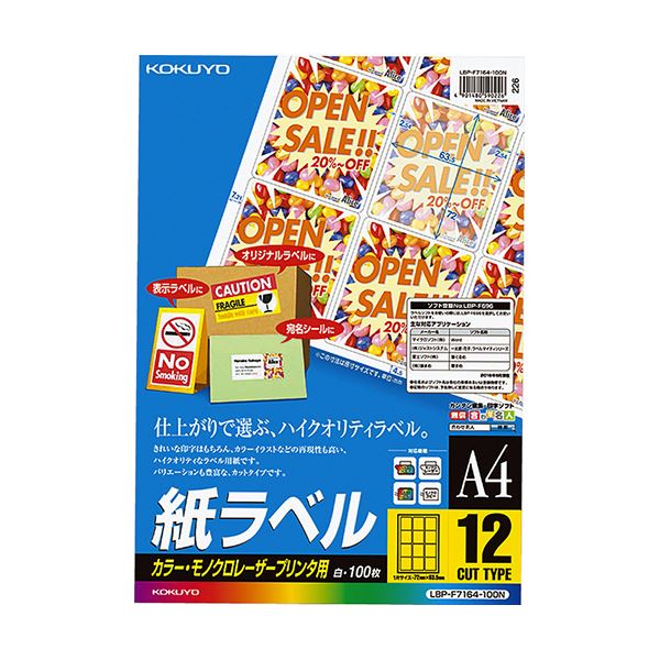 引っ敷き特集