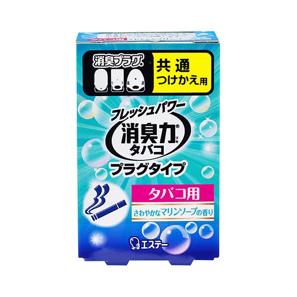 引っ敷き特集 日用消耗品-消臭剤・芳香剤-日用品雑貨・文房具・手芸