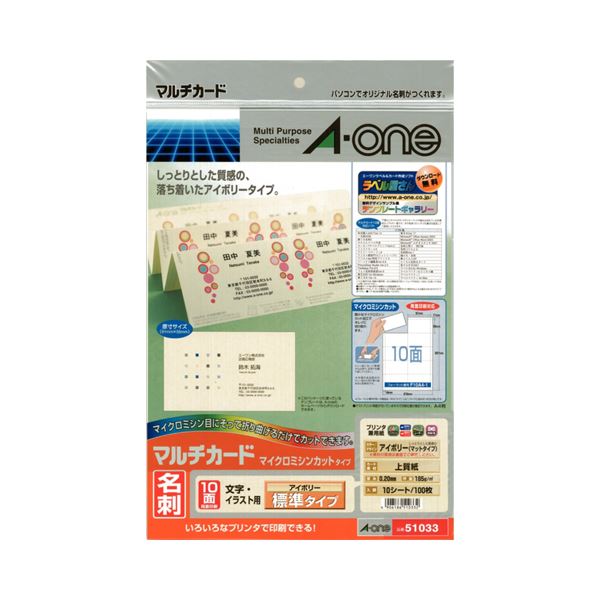 引っ敷き特集