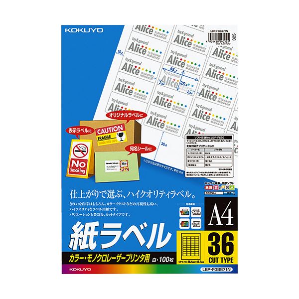引っ敷き特集
