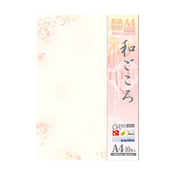 引っ敷き特集
