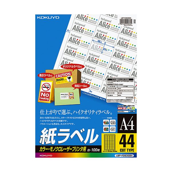 引っ敷き特集
