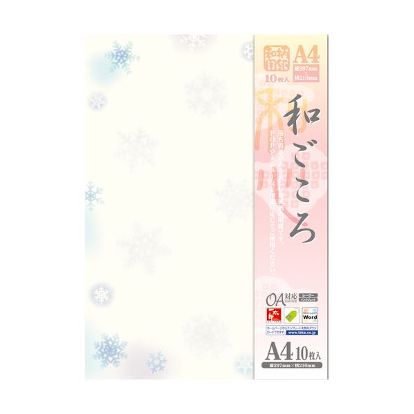 引っ敷き特集