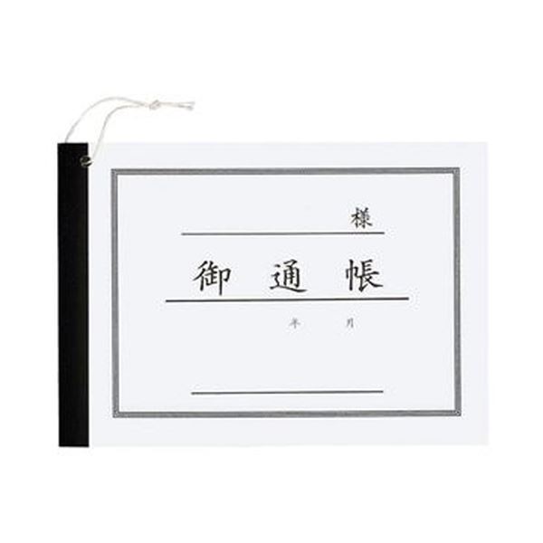 引っ敷き特集