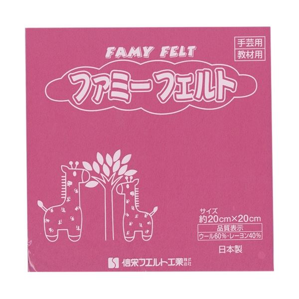 引っ敷き特集