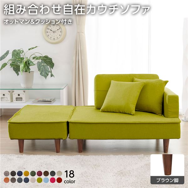 引っ敷き特集 ソファセット-インテリア・寝具・収納-ソファ・ソファベッド