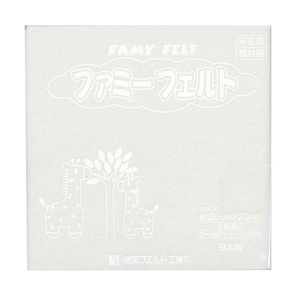 引っ敷き特集