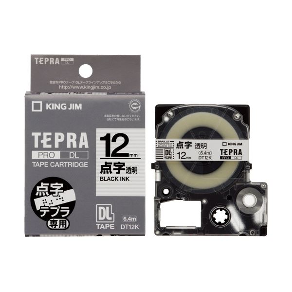 楽天市場】【5個セット】 カシオ計算機 ネームランドテープ24mm 赤 XR