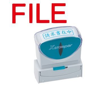 (まとめ) シヤチハタ Xスタンパー ビジネス用 キャップレス B型 (FILE) 赤 X2-B-10512 1個 【×5セット】