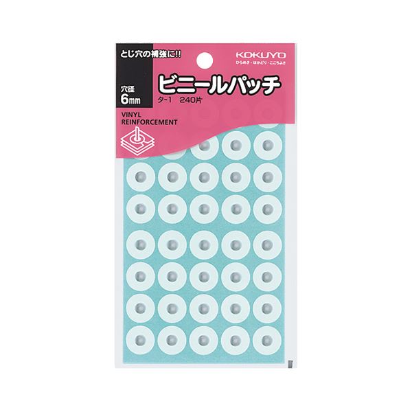 引っ敷き特集