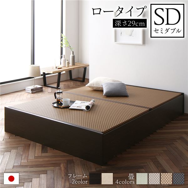引っ敷き特集 インテリア・寝具・収納-ベッド-畳ベッド