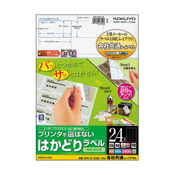 引っ敷き特集