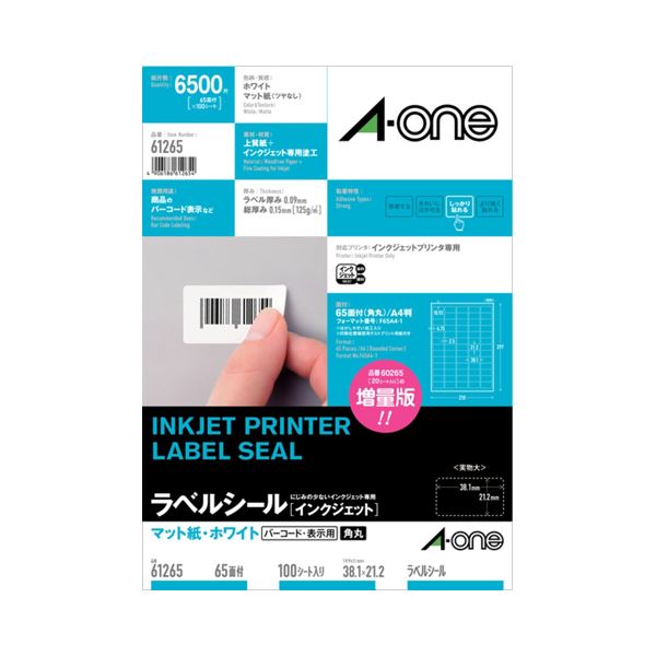 引っ敷き特集 オフィス機器用アクセサリー・部品-パソコン・周辺機器-ラベルライター用テープ・リフィル