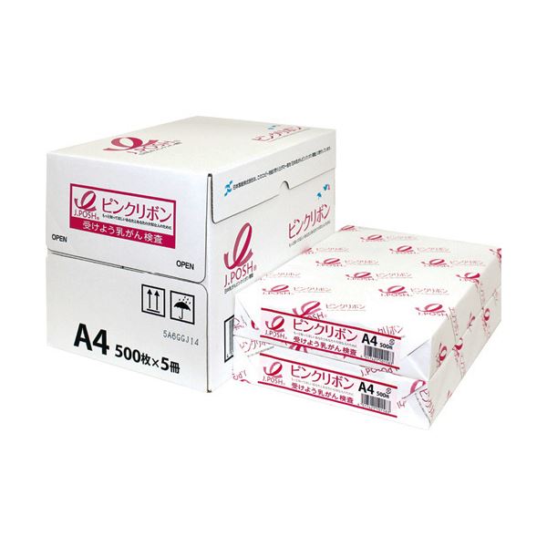 (まとめ) 日本製紙 ピンクリボンPPC A464g/m2 01A58Q3A4 1箱(2500枚:500枚×5冊) 【×5セット】