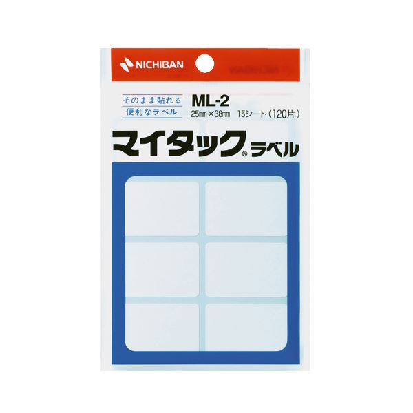 引っ敷き特集 日用品雑貨・文房具・手芸-ラベル用紙-文房具・事務用品