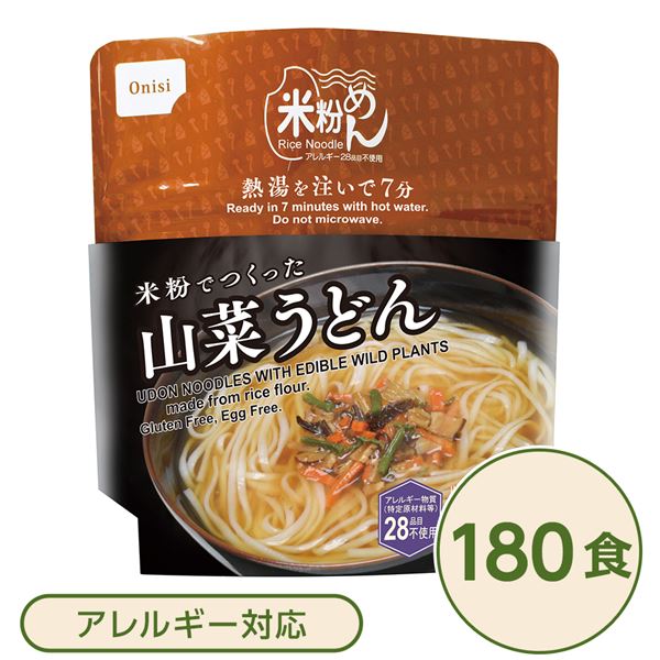 引っ敷き特集