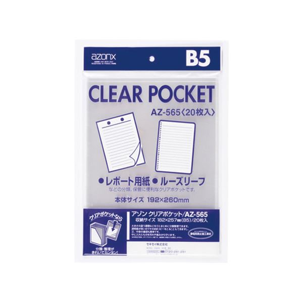 引っ敷き特集
