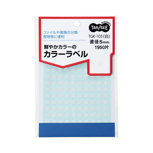 (まとめ) TANOSEE カラー丸ラベル 直径5mm 白 1パック(1950片:130片×15シート) 【×50セット】|QUOLI