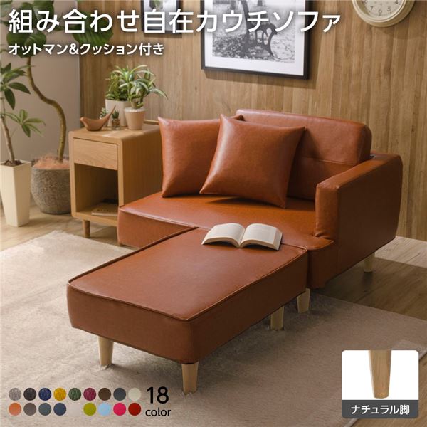 引っ敷き特集 ソファ・ソファベッド-インテリア・寝具・収納