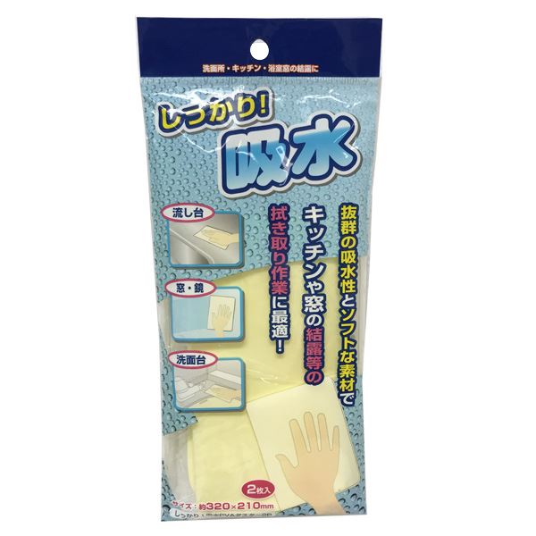 引っ敷き特集 掃除用品-その他-日用品雑貨・文房具・手芸