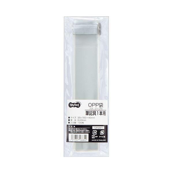 (まとめ) TANOSEE OPP袋 フタ・テープ付筆記具1本用 35×160+40mm 1セット（500枚：100枚×5パック） 【×10セット】