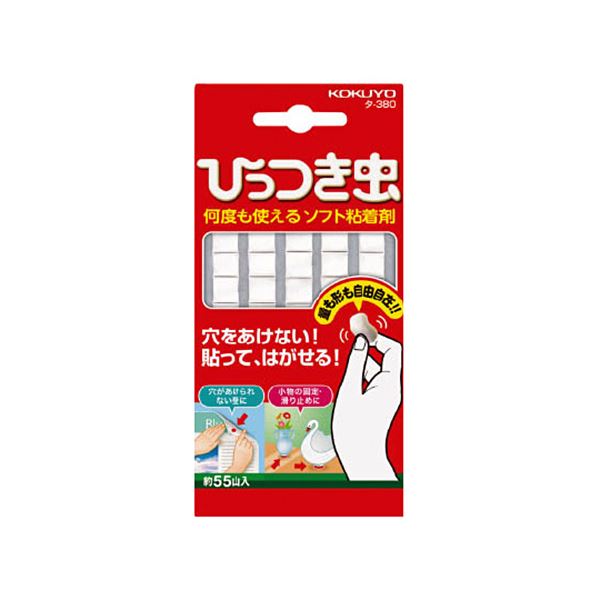 引っ敷き特集