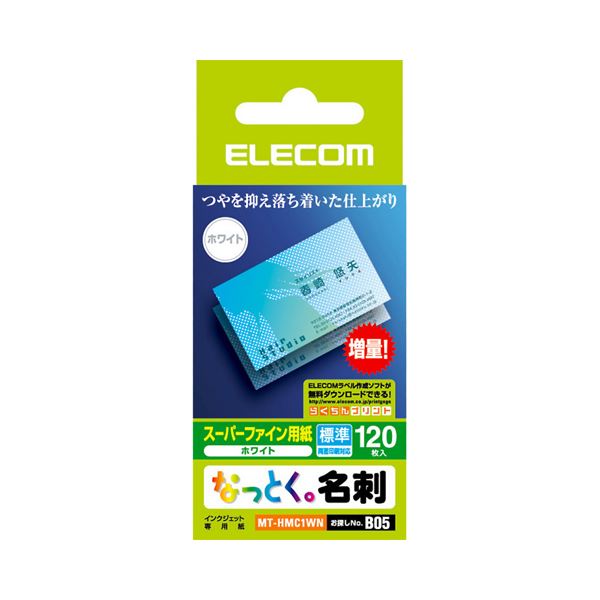 引っ敷き特集 その他-コピー用紙・印刷用紙-PCサプライ・消耗品