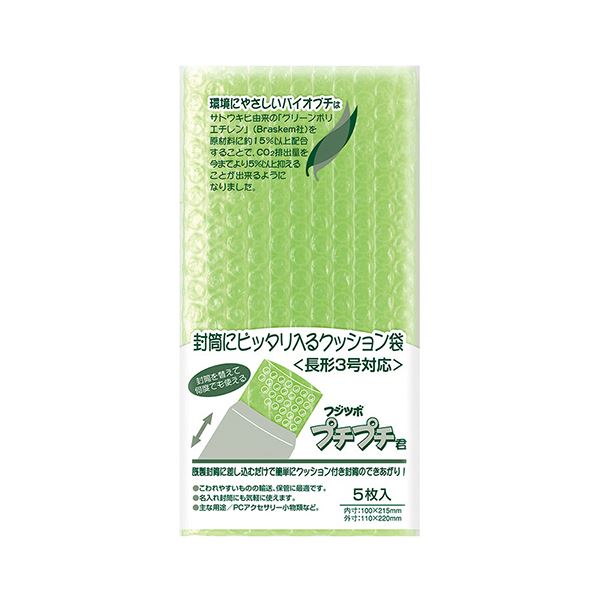 引っ敷き特集