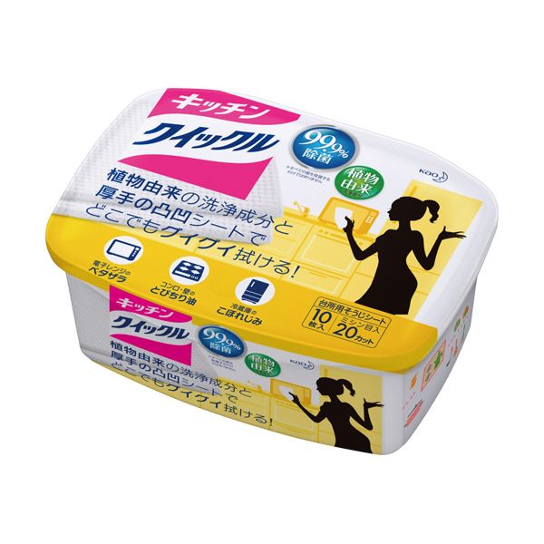 引っ敷き特集