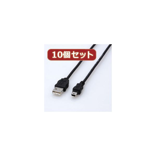 10個セット エレコム エコUSBケーブル（A-miniB・3m） USB-ECOM530X10 11,294円