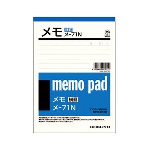 引っ敷き特集