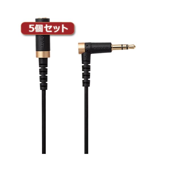 5個セット エレコム ヘッドホン延長ケーブル 高耐久 3m ブラック EHP-35ELS30BKX5｜QUOLI