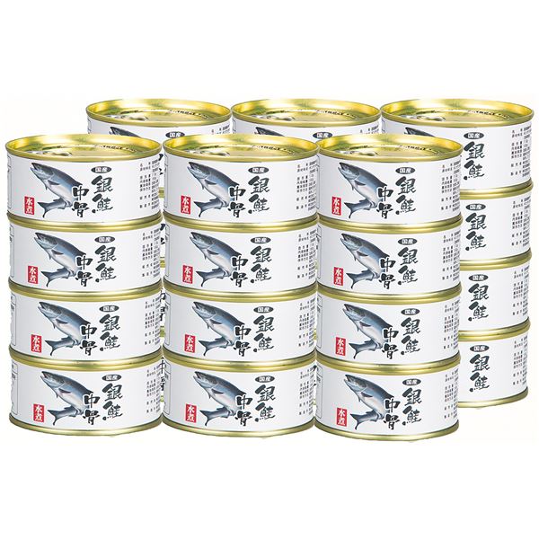 減塩 銀鮭中骨水煮缶詰 24缶【代引不可】 10,255円
