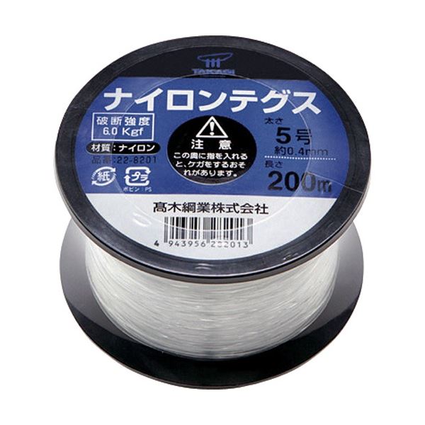 (まとめ) 高木綱業 高木 ナイロンテグス 5号 黒コイル 22-8201 1巻 【×10セット】