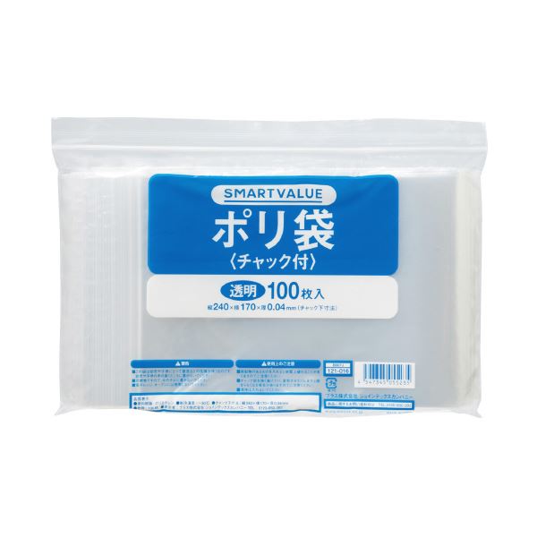 (まとめ) スマートバリュー ポリ袋 チャック付 170×240mm 1000枚(100枚×10パック) 【×3セット】