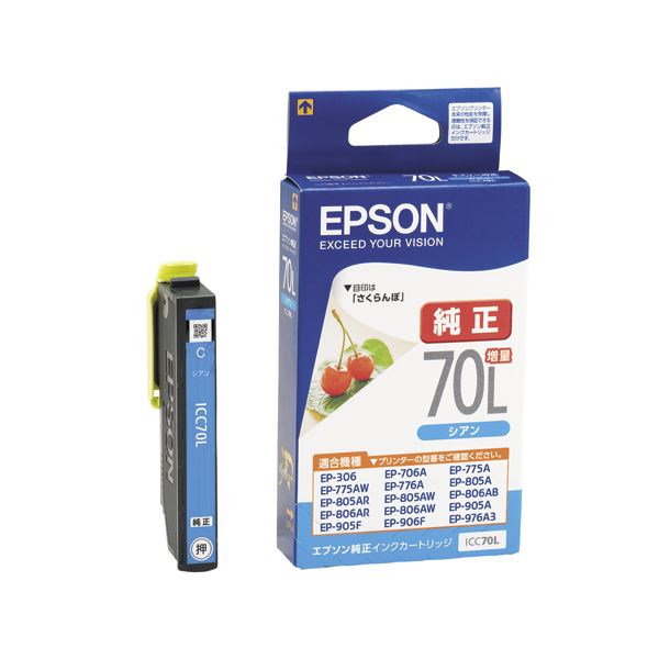 (まとめ) エプソン EPSON インクカートリッジ シアン 増量 ICC70L 1個 【×10セット】 12,295円