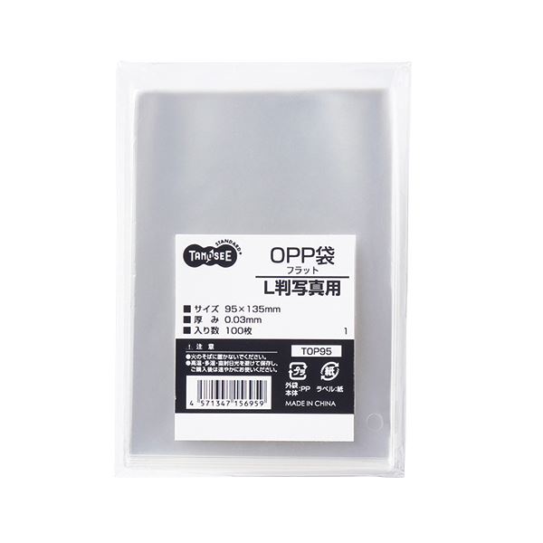(まとめ) TANOSEE OPP袋 フラット L判写真用 95×135mm 1パック（100枚） 【×30セット】