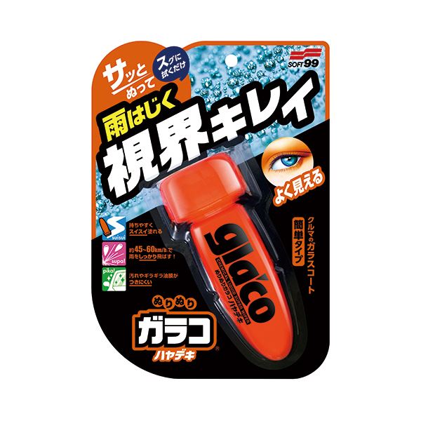 (まとめ) ソフト99 ぬりぬりガラコ ハヤデキ 1本 【×10セット】|QUOLI