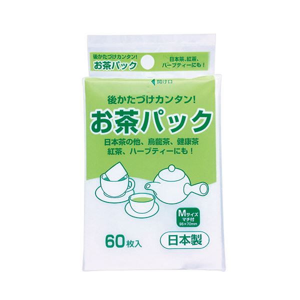 引っ敷き特集