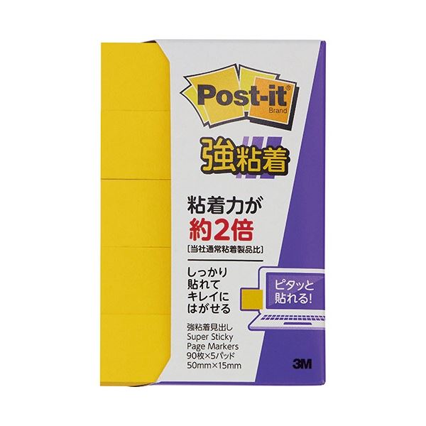 3M ポスト・イット 強粘着見出し 50×15mm ビビットイエロー 700SS-YN 1セット(50冊：5冊×10パック)