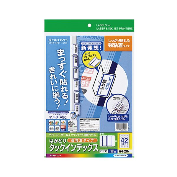 引っ敷き特集
