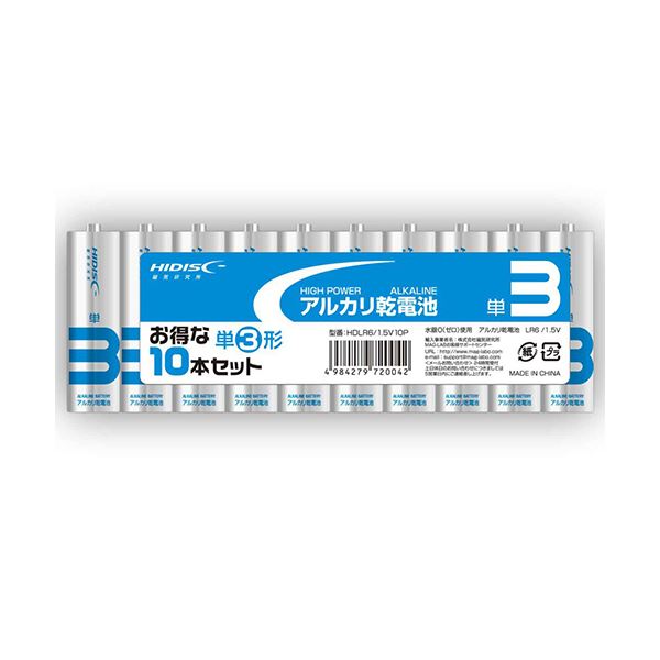 引っ敷き特集 電池-乾電池