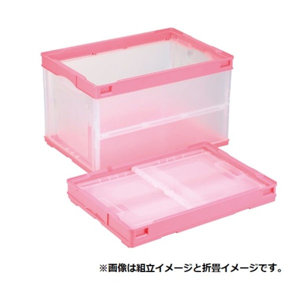 折りたたみ コンテナ/収納ボックス 【5個セット 51L ピンク 透明】 省スペース オリコン 〔リビング クローゼット トランク〕【代引不可】|QUOLI