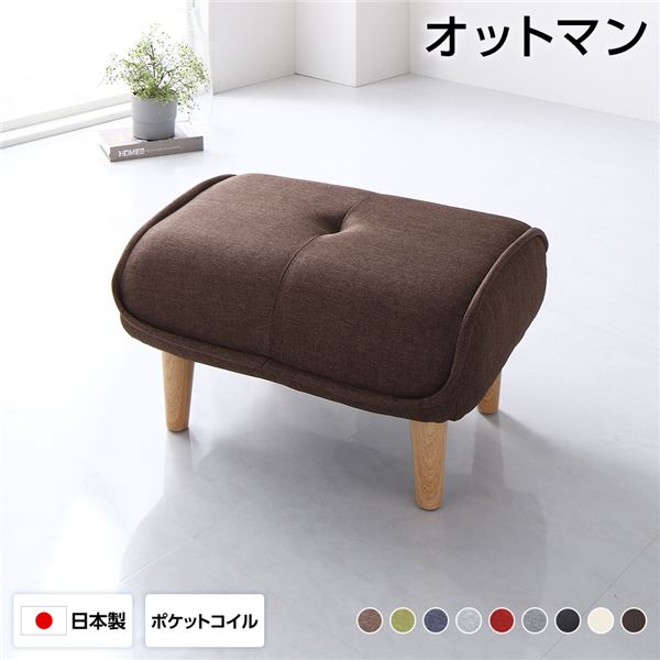 引っ敷き特集