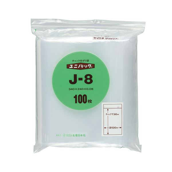 (まとめ) セイニチ ユニパック チャック付ポリエチレン ヨコ240×タテ340×厚み0.08mm J-8 1パック（100枚） 【×10セット】