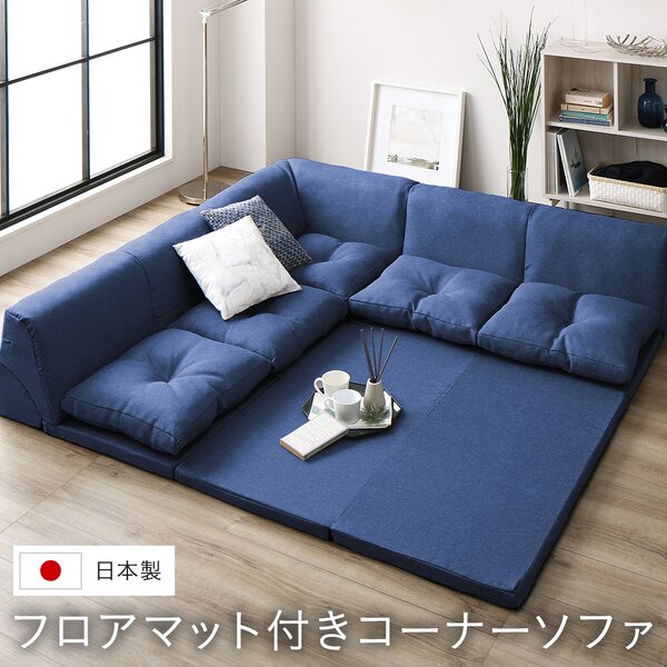 引っ敷き特集 インテリア・寝具・収納-ソファ・ソファベッド