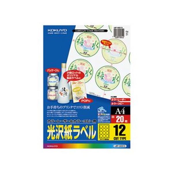 引っ敷き特集