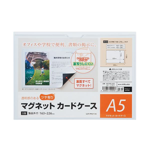 引っ敷き特集