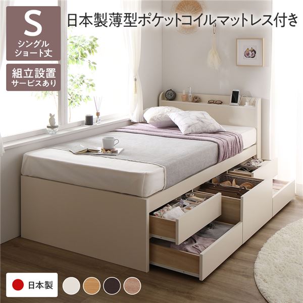 引っ敷き特集